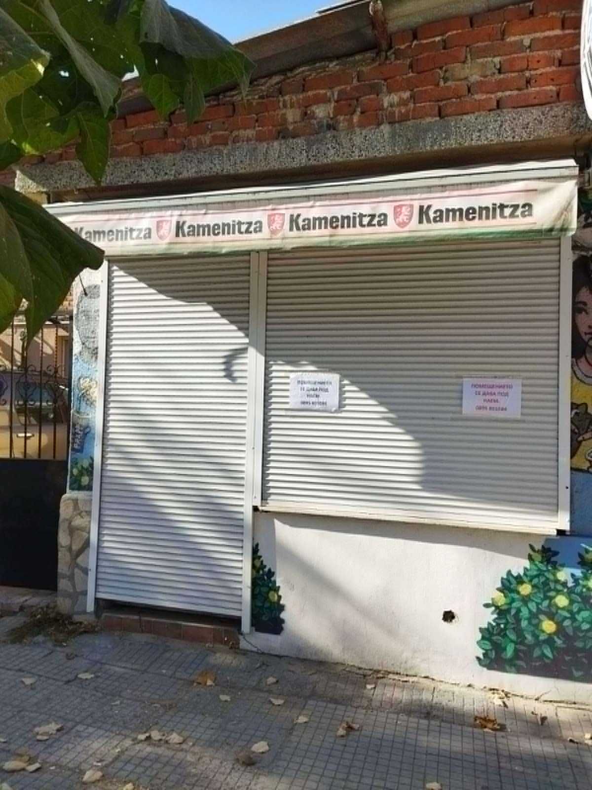 Дава се под наем Магазин в Пловдив, Южен - 20 кв.м за 153 € - Снимка #1