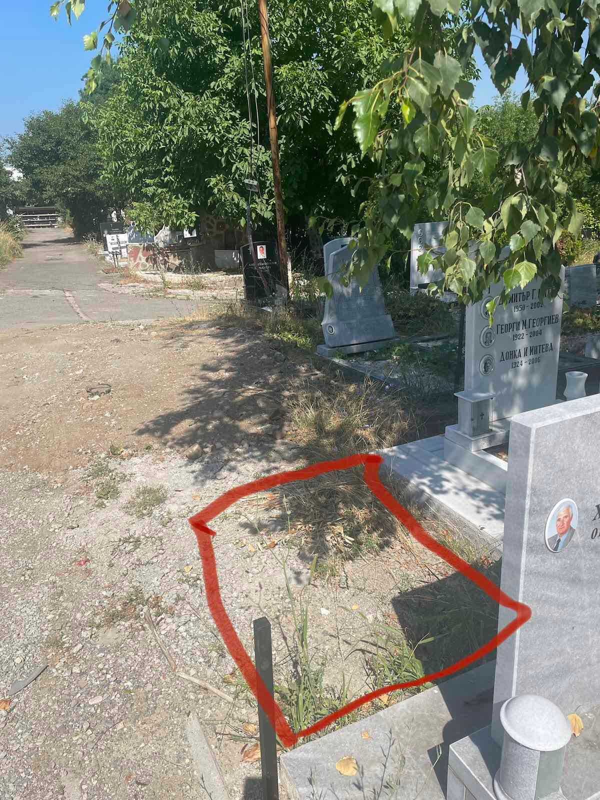 Парцел в София, Красна поляна 1 - 1 кв.м за 1275 €/кв.м - Снимка #1