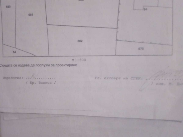 Парцел в Видин, Александър Стамболийски - 800 кв.м за 35 €/кв.м - Снимка #1