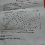 Парцел в Банкя - 1572 кв.м за 166 €/кв.м - Снимка #1