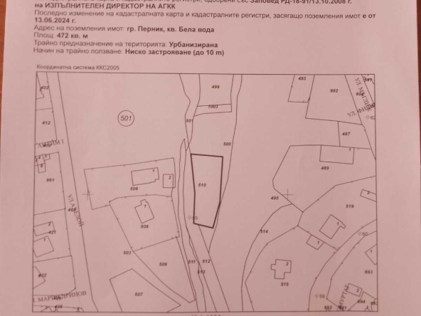 Парцел в Перник, Изток - 472 кв.м за 45 €/кв.м - Снимка #1