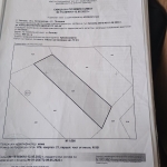 Парцел в с. Леново, Област Пловдив - 908 кв.м за 7 €/кв.м - Снимка #1