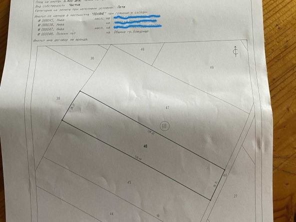 Земеделски имот в Ихтиман -  кв.м за 334 €/дка - Снимка #1