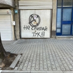 Дава се под наем Гараж / Паркомясто в София, Банишора - 15 кв.м за 76.5 € - Снимка #1