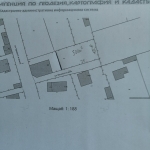 Парцел в с. Ивайло, Област Пазарджик - 500 кв.м за 60 €/кв.м - Снимка #1