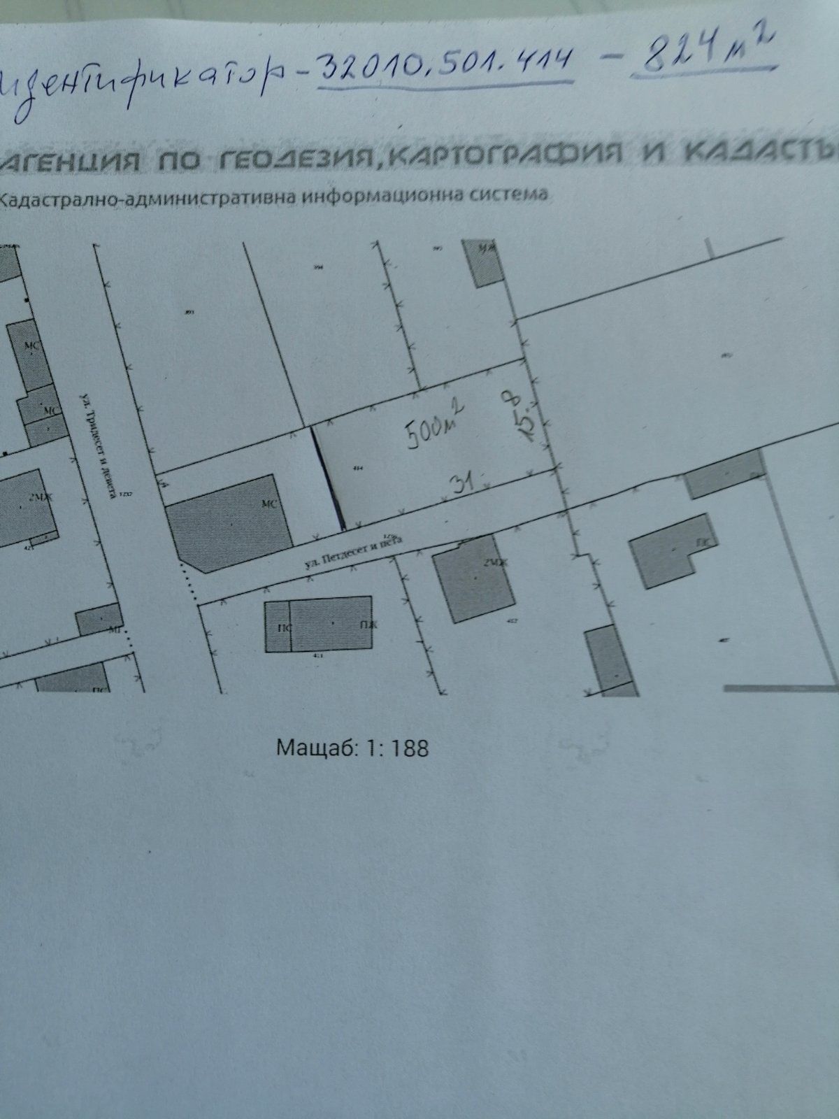 Парцел в с. Ивайло, Област Пазарджик - 500 кв.м за 60 €/кв.м - Снимка #1