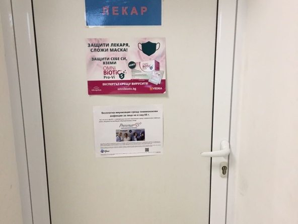 Дава се под наем Офис в с. Гара Елин Пелин, Област София-област - 75 кв.м за 357 € - Снимка #1