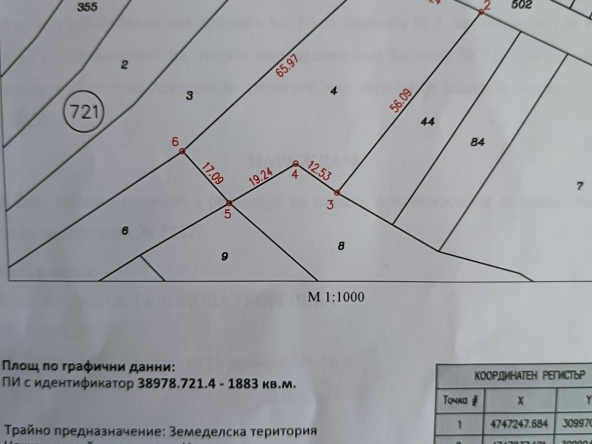 Земеделски имот в Костинброд -  кв.м за 8 €/дка - Снимка #1