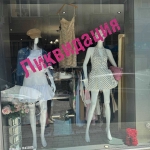 Магазин в Варна, Център - 52 кв.м за 529 €/кв.м - Снимка #1