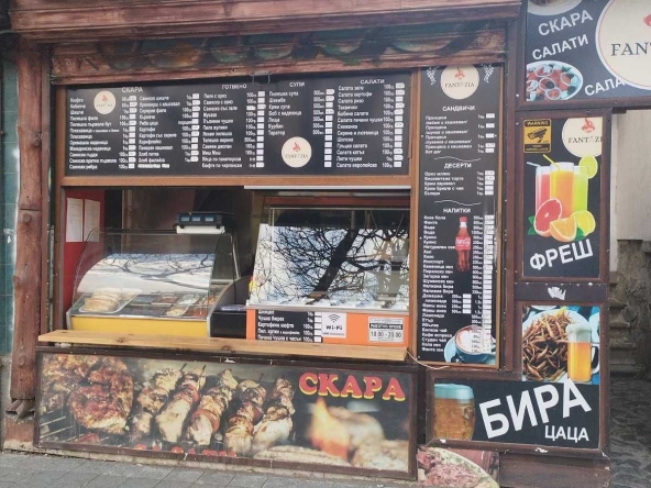 Дава се под наем Заведение в София, Център - 50 кв.м за 612 € - Снимка #1