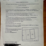 Гараж / Паркомясто в Пловдив, Кършияка - 24 кв.м за 1667 €/кв.м - Снимка #1