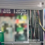 Дава се под наем Магазин в Асеновград - 48 кв.м за 382.5 € - Снимка #1