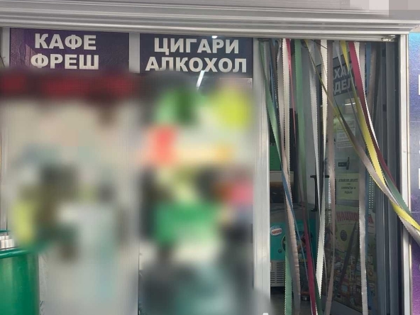Дава се под наем Магазин в Асеновград - 48 кв.м за 382.5 € - Снимка #1