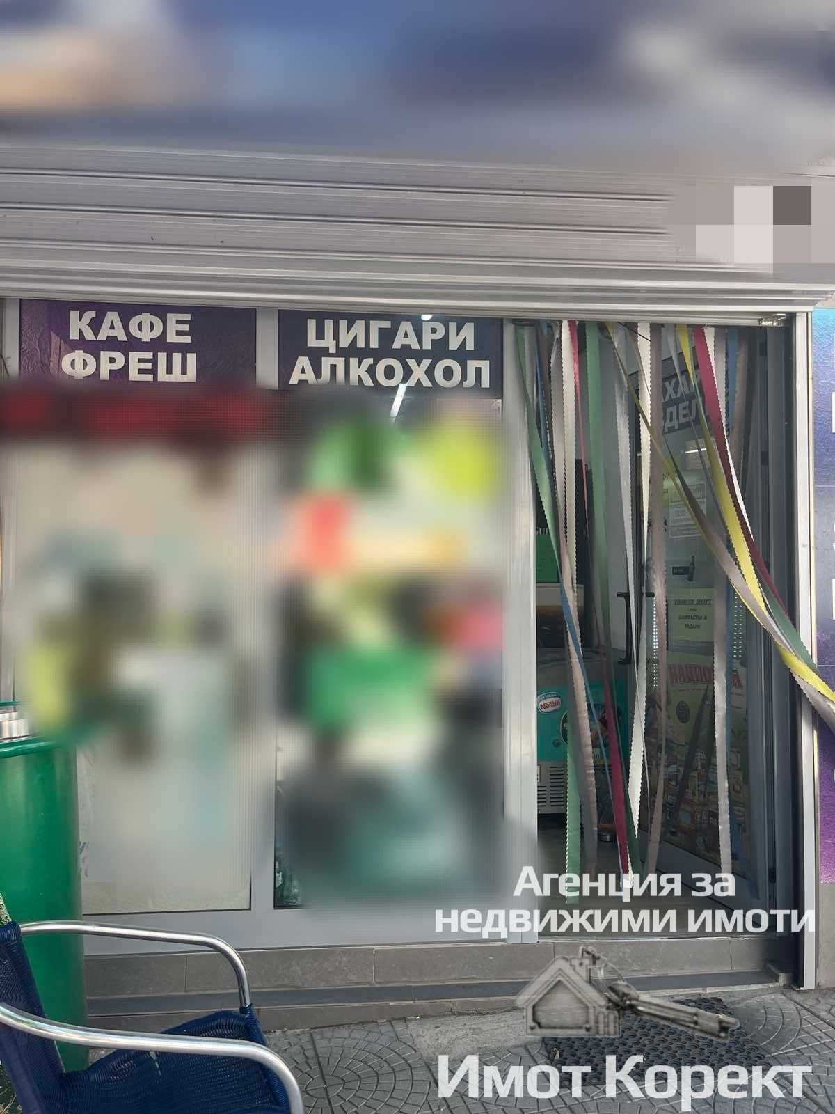 Дава се под наем Магазин в Асеновград - 48 кв.м за 382.5 € - Снимка #1