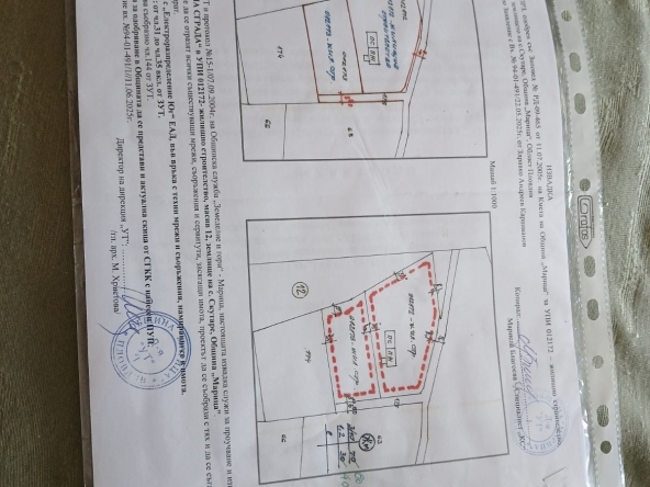 Парцел в с. Скутаре, Област Пловдив - 2487 кв.м за 75 €/кв.м - Снимка #1