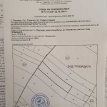 Земеделски имот в София, Обеля -  кв.м за 11 €/дка - Снимка #1