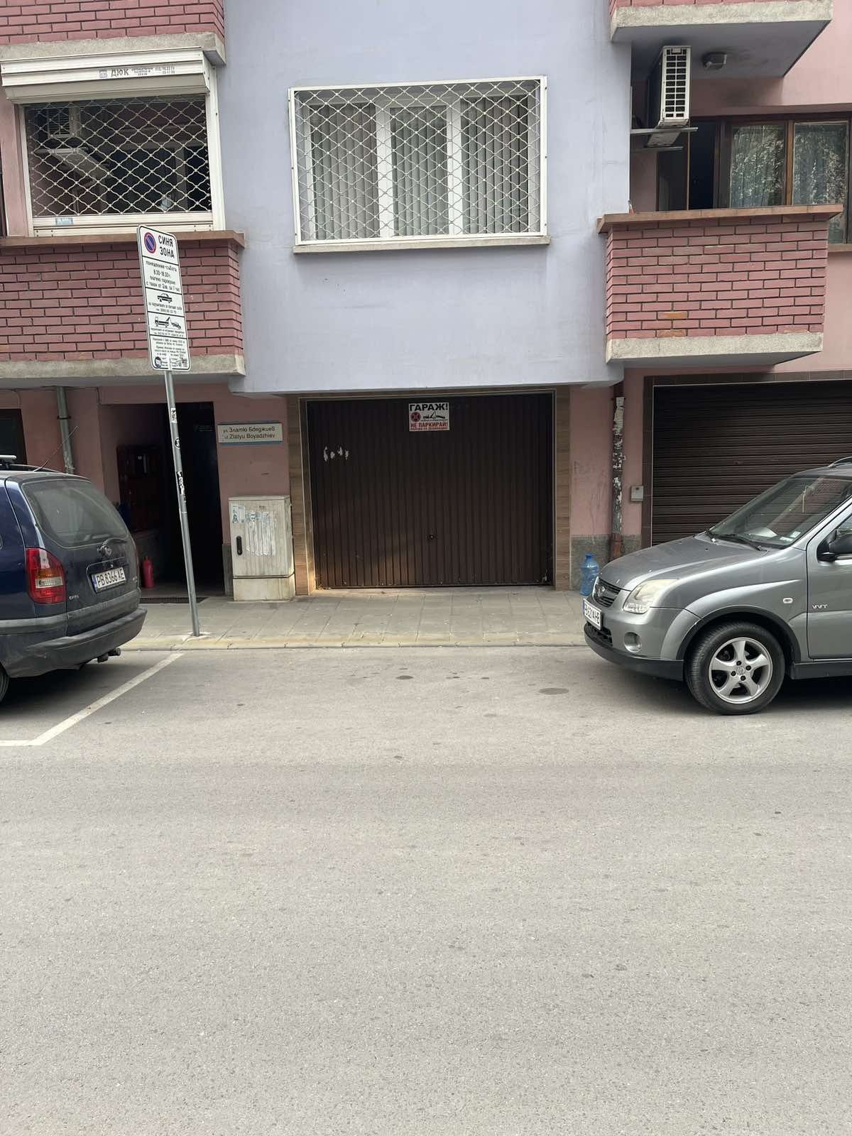 Дава се под наем Гараж / Паркомясто в Пловдив, Старият град - 25 кв.м за 112.2 € - Снимка #1