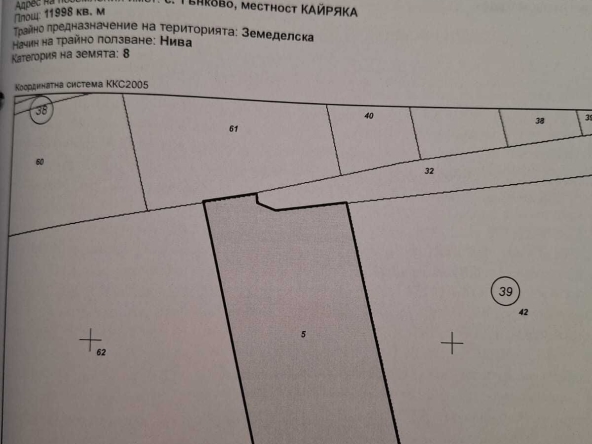 Парцел в с. Тънково, Област Бургас - 12000 кв.м за 12 €/кв.м - Снимка #1