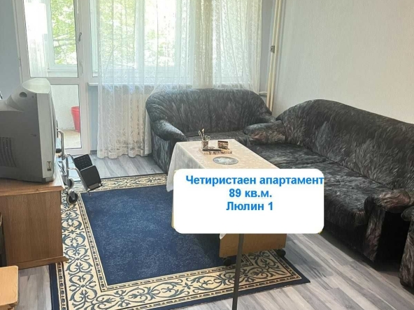 Четиристаен апартамент в София, Люлин 1 - 89 кв.м за 2192 €/кв.м - Снимка #1