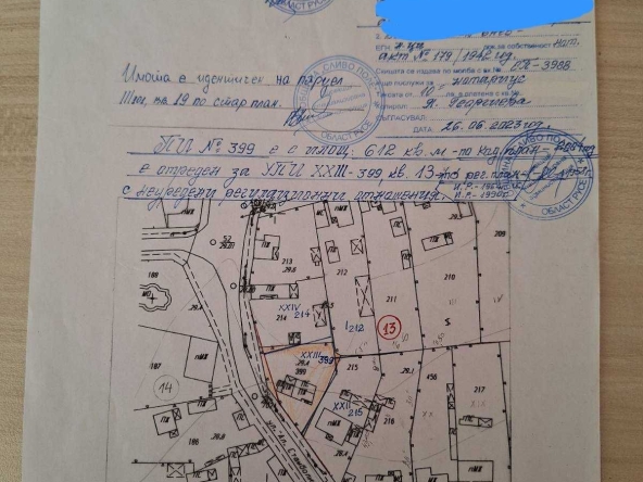 Къща в с. Бръшлен, Област Русе - 51 кв.м за 120 €/кв.м - Снимка #1