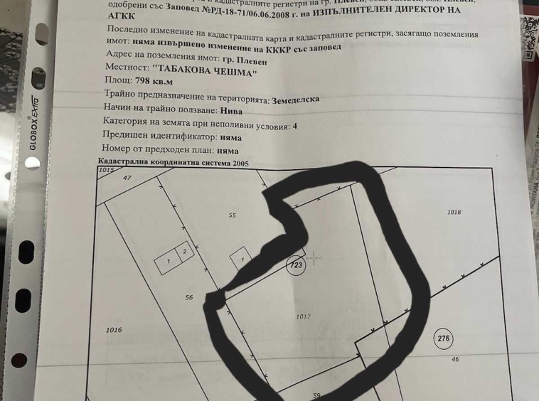 Парцел в Плевен, м-т Орлето - 798 кв.м за 22 €/кв.м - Снимка #1