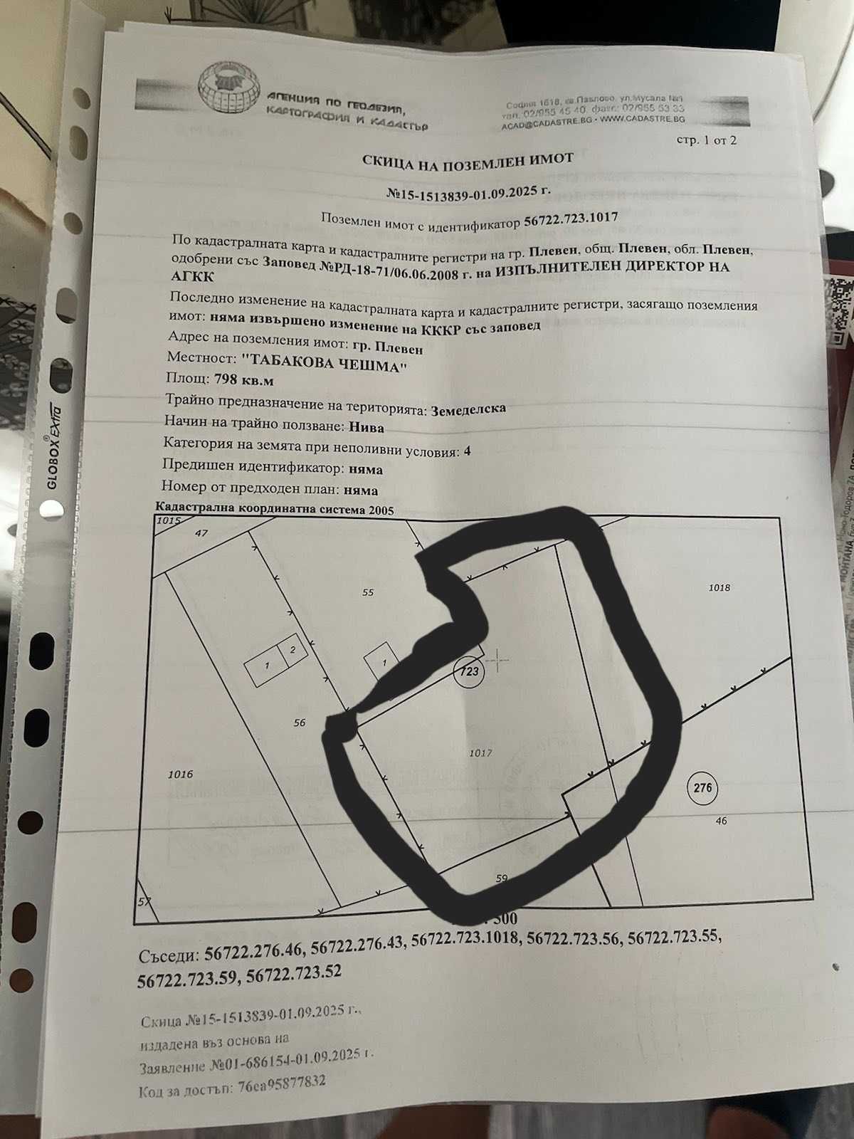 Парцел в Плевен, м-т Орлето - 798 кв.м за 22 €/кв.м - Снимка #1