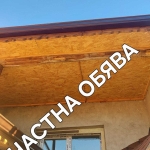 Къща в Пловдив, Христо Смирненски - 120 кв.м за 959 €/кв.м - Снимка #1