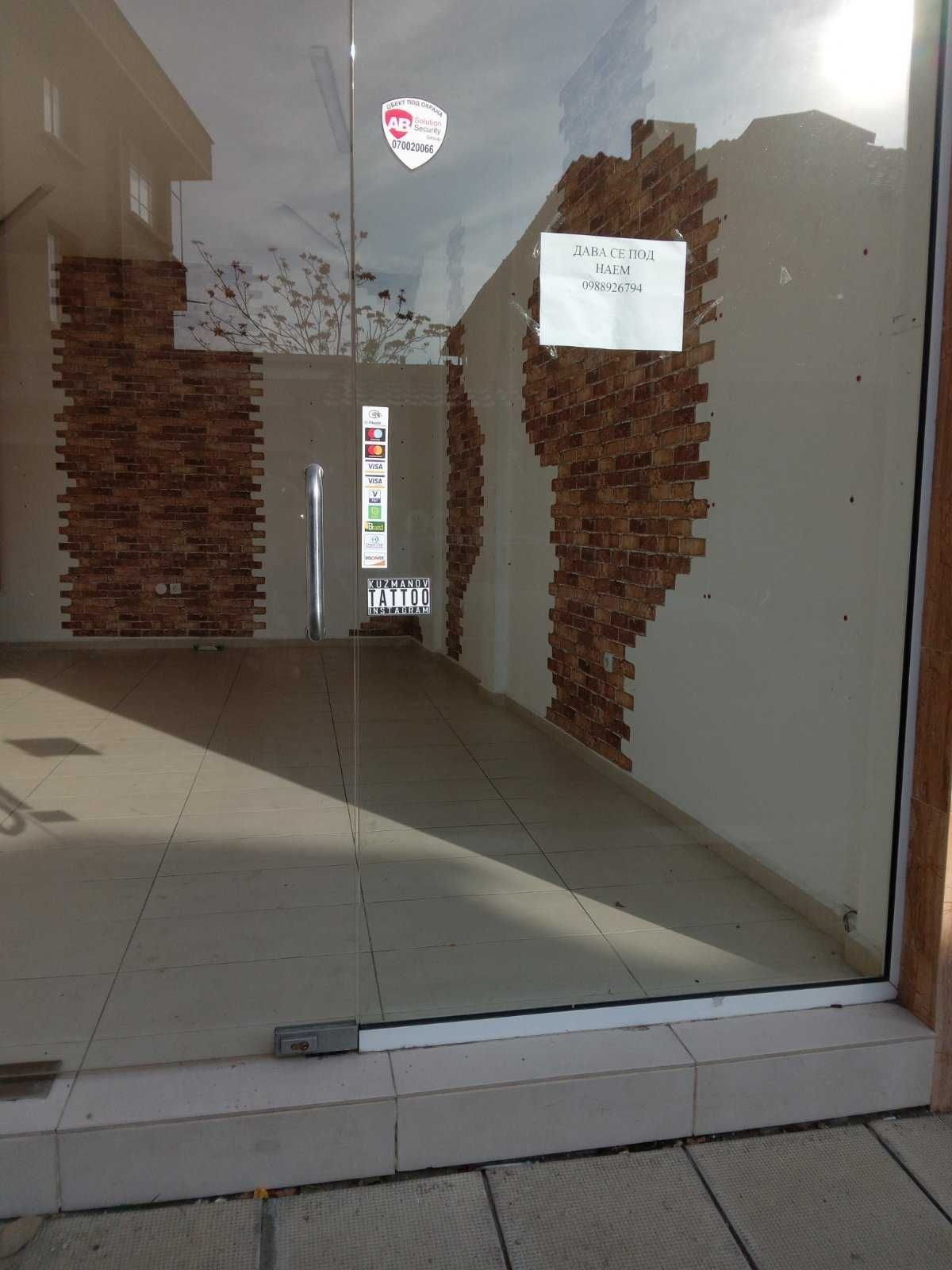 Дава се под наем Магазин в Свети Влас - 30 кв.м за 0.51 € - Снимка #1