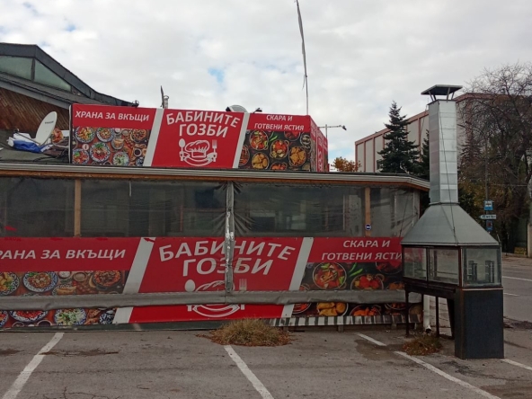 Дава се под наем Заведение в София, Люлин 1 - 150 кв.м за 765 € - Снимка #1