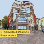 Дава се под наем Офис в Пловдив, Център - 93 кв.м за 657.9 € - Снимка #1