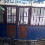 Дава се под наем Магазин в Ботевград - 40 кв.м за 8160 € - Снимка #1