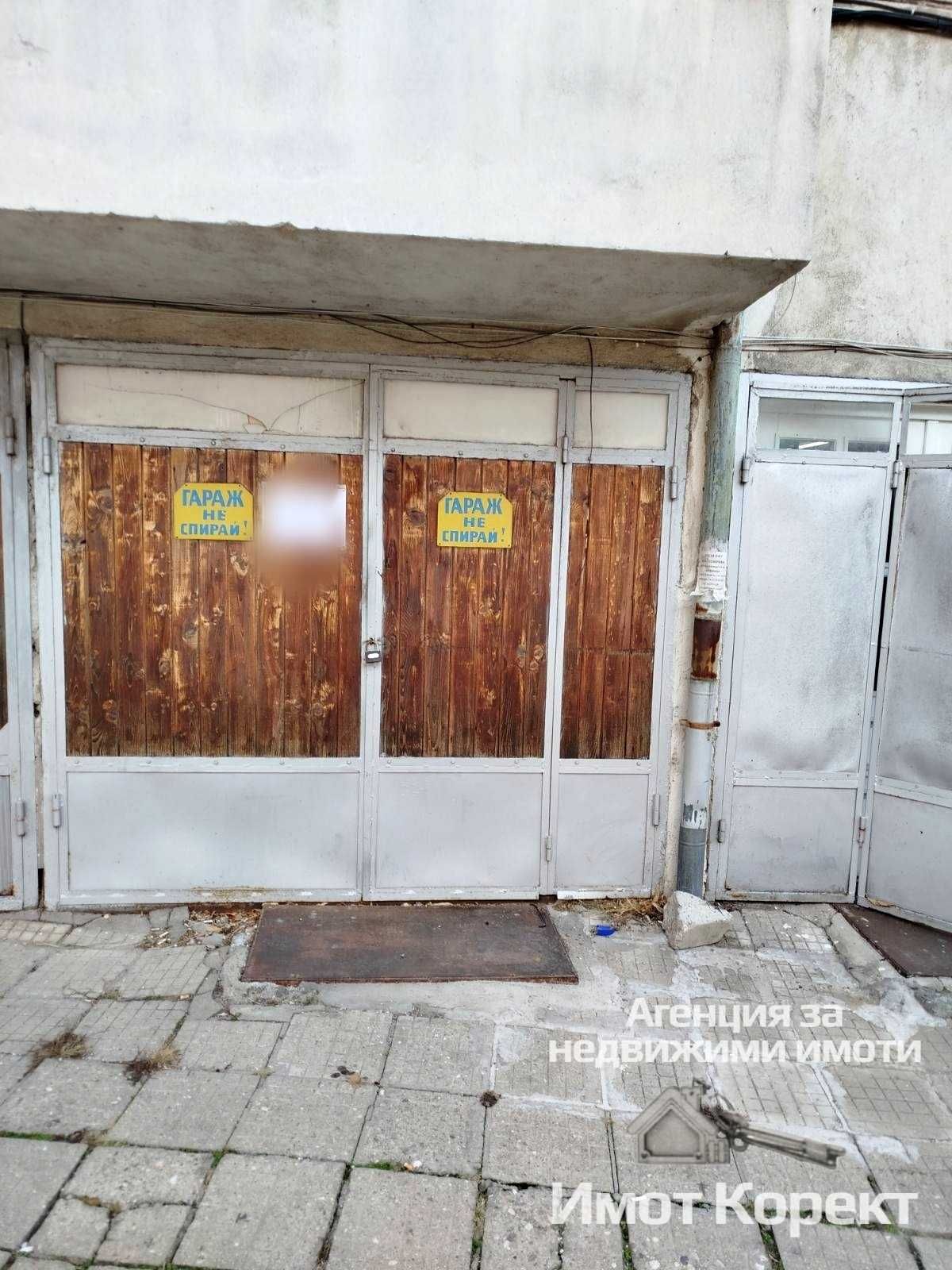 Дава се под наем Гараж / Паркомясто в Асеновград - 15 кв.м за 79.56 € - Снимка #1