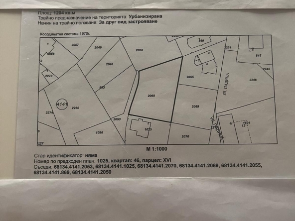 Парцел в София, Суходол - 2042 кв.м за 167 €/кв.м - Снимка #1