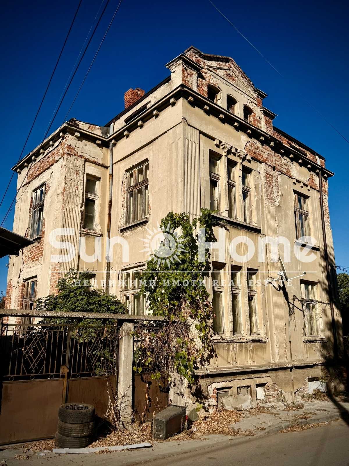 Къща в Харманли - 240 кв.м за 85 €/кв.м - Снимка #1