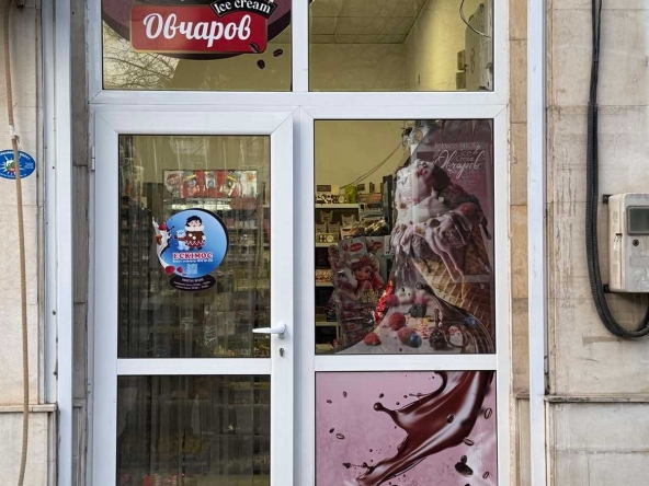 Магазин в Хасково, Център - 18 кв.м за 2352 €/кв.м - Снимка #1