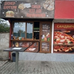 Дава се под наем Заведение в с. Казичене, Област София-град - 20 кв.м за 797.64 € - Снимка #1