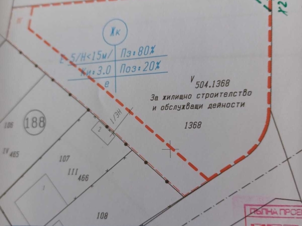Парцел в Перник, Проучване - 1239 кв.м за 62 €/кв.м - Снимка #1