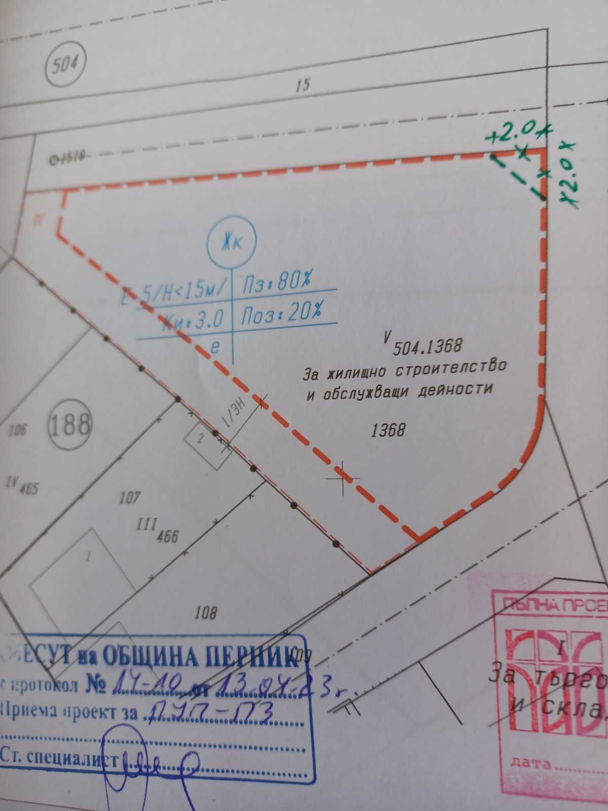 Парцел в Перник, Проучване - 1239 кв.м за 62 €/кв.м - Снимка #1