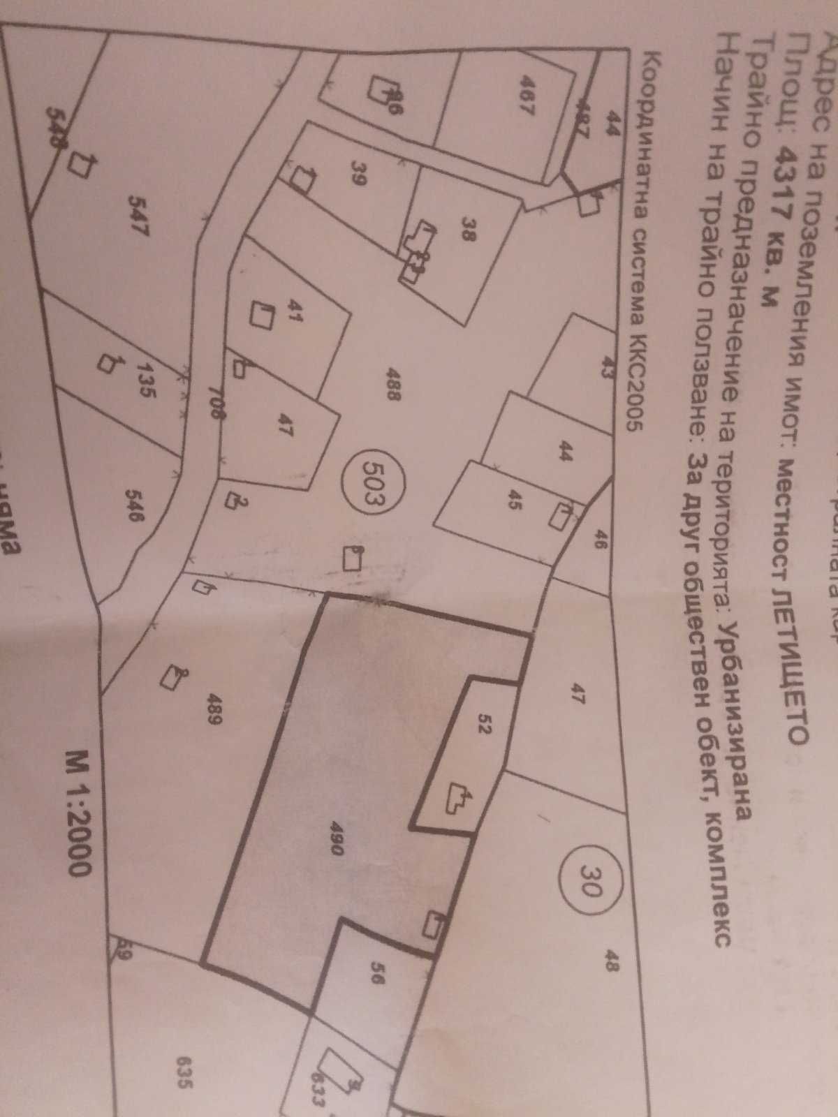 Парцел в Варна, Аспарухово - 4317 кв.м за 16 €/кв.м - Снимка #1