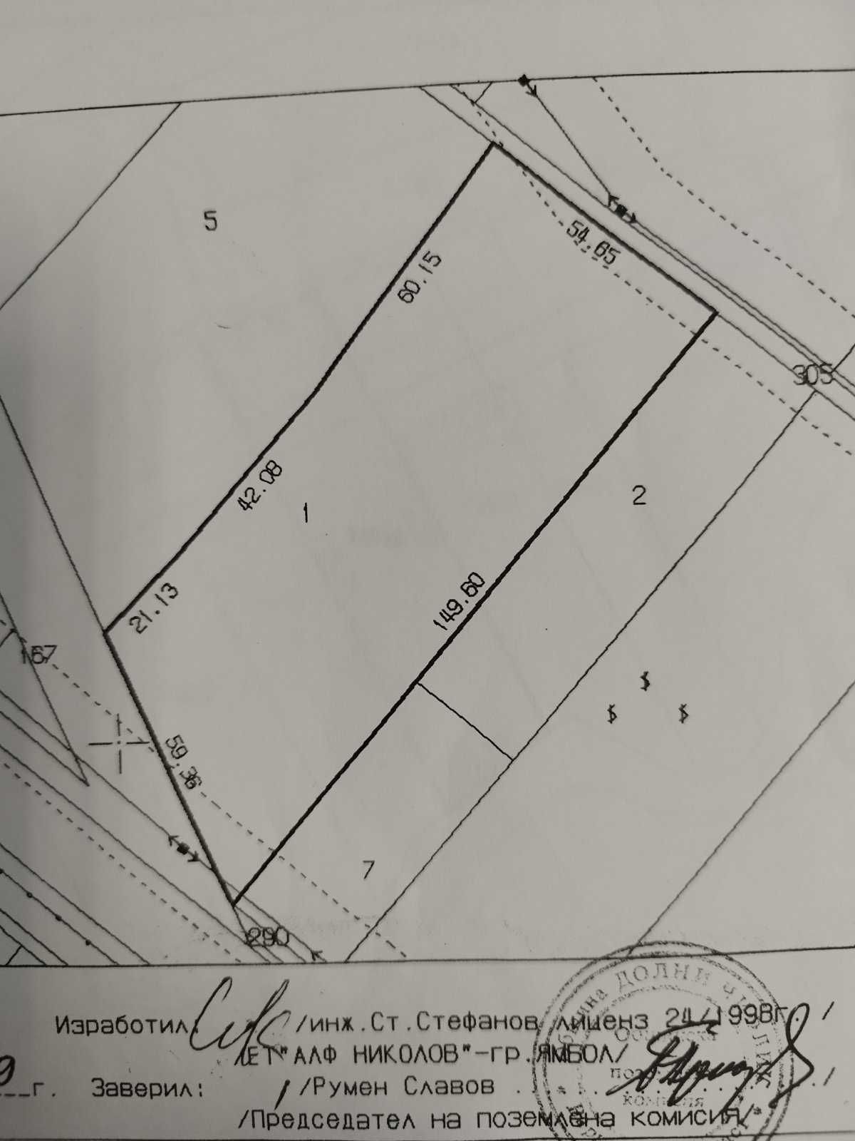 Парцел в с. Рудник, Област Варна - 7143 кв.м за 6 €/кв.м - Снимка #1