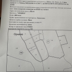 Парцел в с. Шума, Област София-област - 4005 кв.м за 1 €/кв.м - Снимка #1