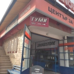 Дава се под наем Магазин в Смолян, Долно Райково - 160 кв.м за 348.84 € - Снимка #1