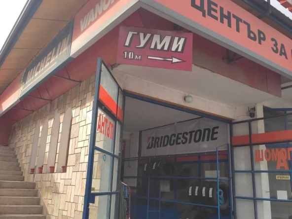 Дава се под наем Магазин в Смолян, Долно Райково - 160 кв.м за 348.84 € - Снимка #1