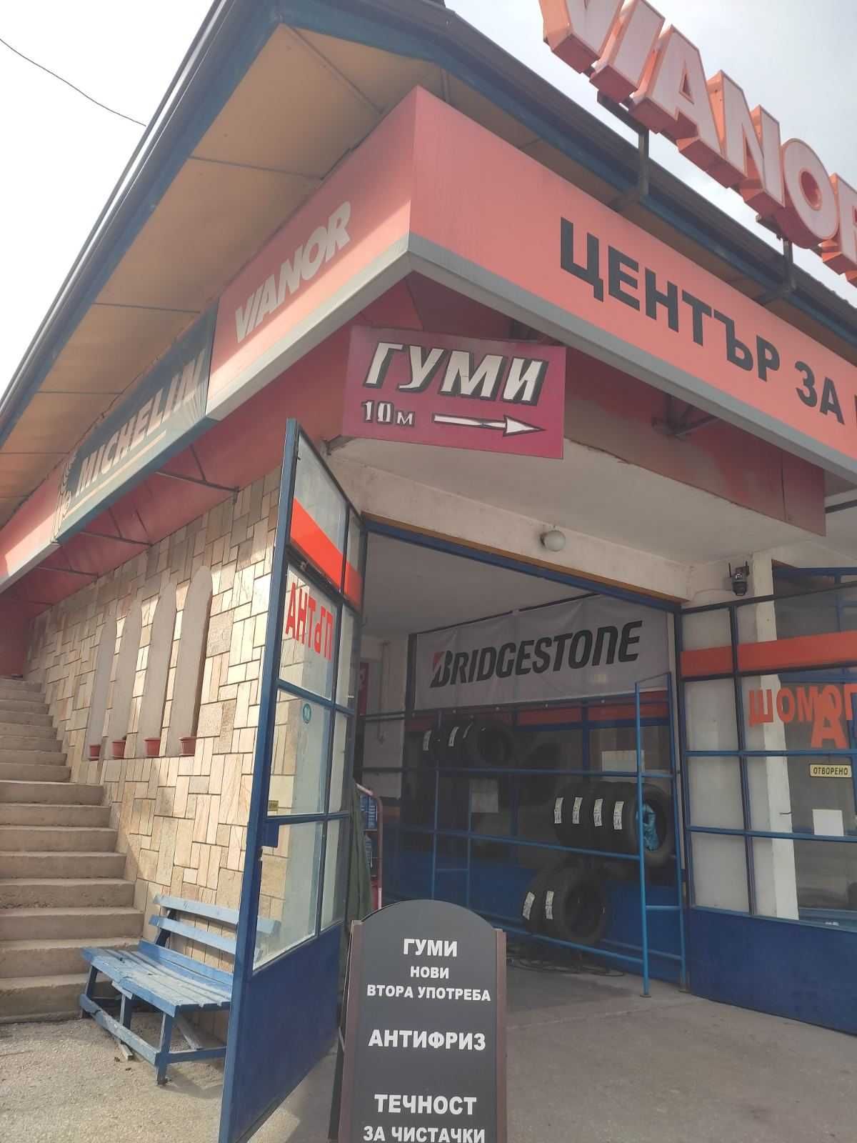 Дава се под наем Магазин в Смолян, Долно Райково - 160 кв.м за 348.84 € - Снимка #1