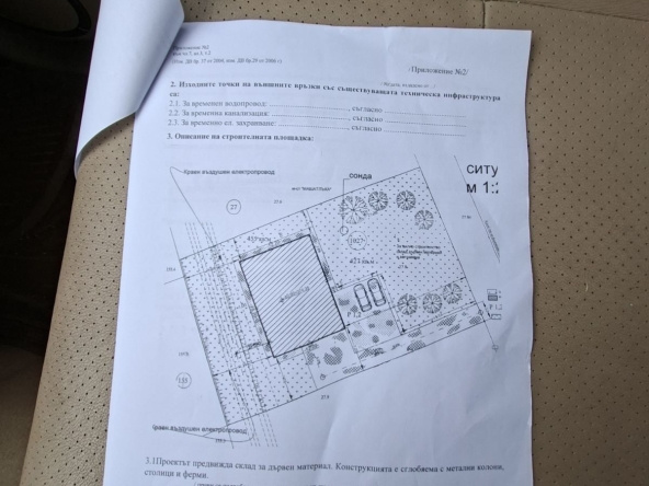 Парцел в Казанлък - 1200 кв.м за 0 €/кв.м - Снимка #1