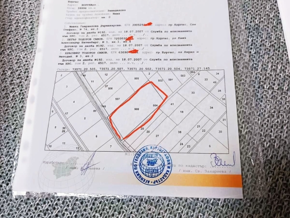 Земеделски имот в с. Тънково, Област Бургас -  кв.м за 6120 €/дка - Снимка #1