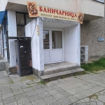 Дава се под наем Заведение в Хисаря - 117 кв.м за 947.58 € - Снимка #1