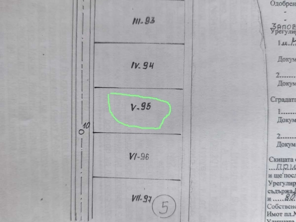 Парцел в с. Малки Воден, Област Хасково - 800 кв.м за 6 €/кв.м - Снимка #1