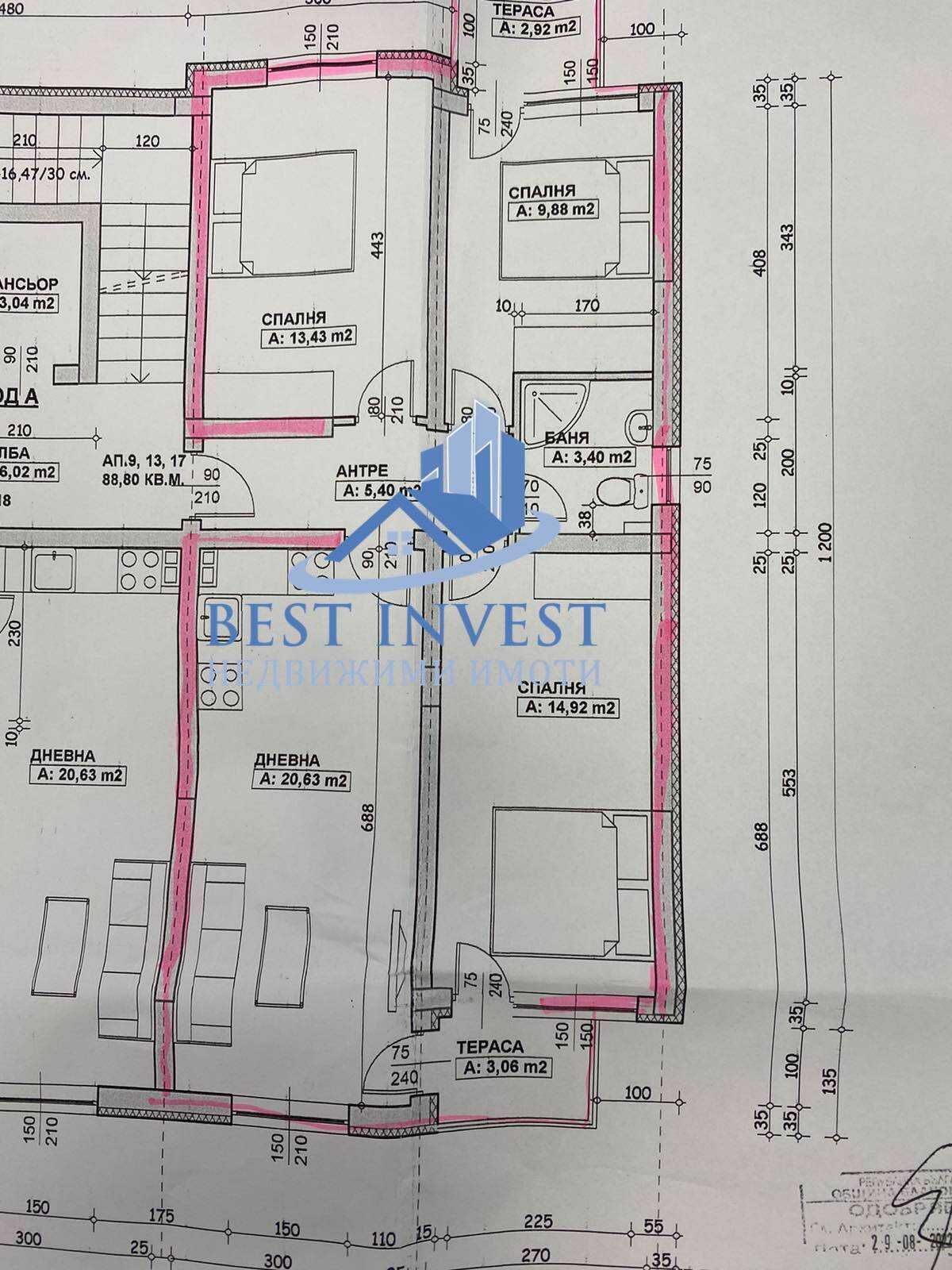 Четиристаен апартамент в Благоевград, Широк център - 100 кв.м за 1104 €/кв.м - Снимка #1