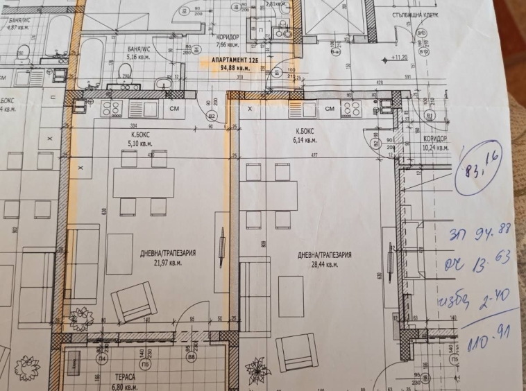 Тристаен апартамент в Велико Търново, Център - 114 кв.м за 1558 €/кв.м - Снимка #1